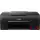 Canon PIXMA G640 MegaTank