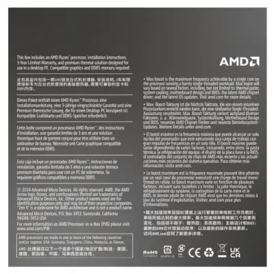 AMD Ryzen 7 8700F